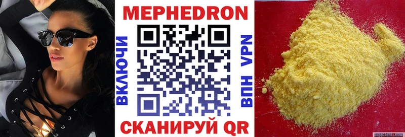 Купить закладку Марихуана  КОКАИН  Гашиш  Галлюциногенные грибы  МЕФ  Хилок
