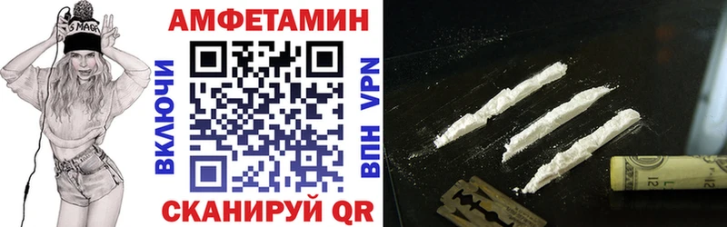 Купить  Хилок  Amphetamine VHQ 