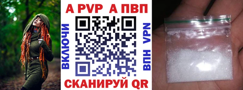 Купить  Хилок  A-PVP крисы CK 