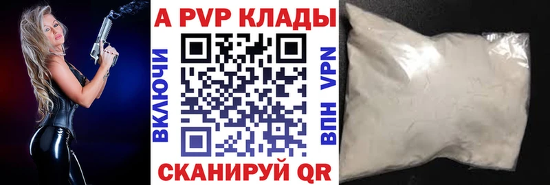 APVP СК Хилок