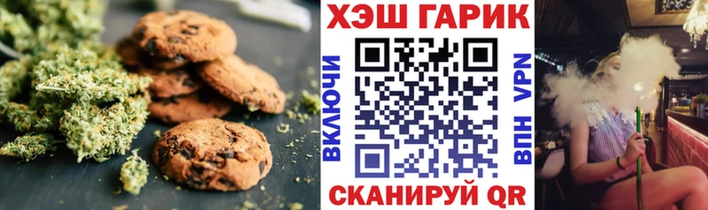 Купить  Хилок  Canna-Cookies конопля 