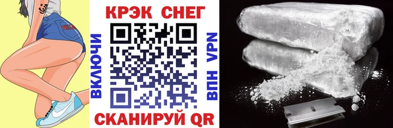 Купить закладки  Хилок  Кокаин 98% 