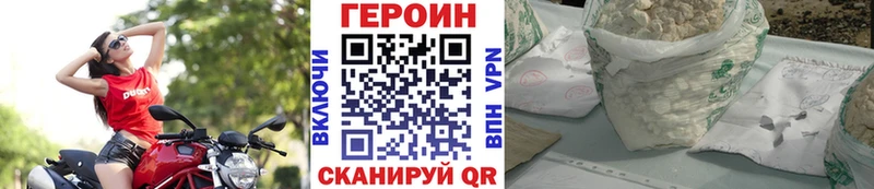 Купить закладки  Хилок  ГЕРОИН гречка 
