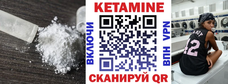 Кетамин VHQ  Купить где  Хилок 