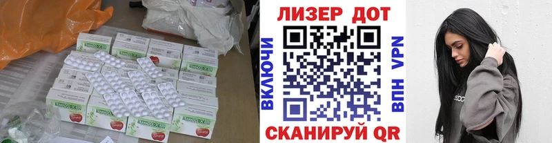 Лсд 25 экстази кислота  Купить где  Хилок 