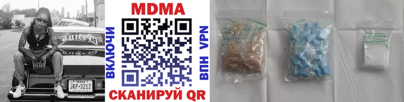 МДМА кристаллы  Купить закладки  Хилок 