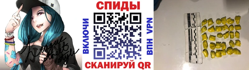 Купить где  Хилок  Первитин пудра 