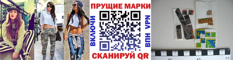 Купить закладки  Хилок  Марки N-bome 1,8мг 