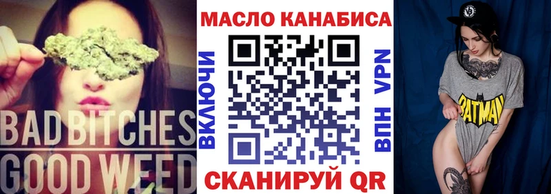 Дистиллят ТГК концентрат  Купить где  Хилок 